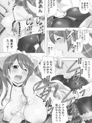 [Bell's] HBな彼女_0008