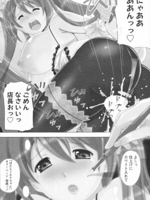 [Bell's] HBな彼女_0009