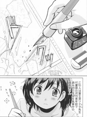 [Bell's] HBな彼女_0011