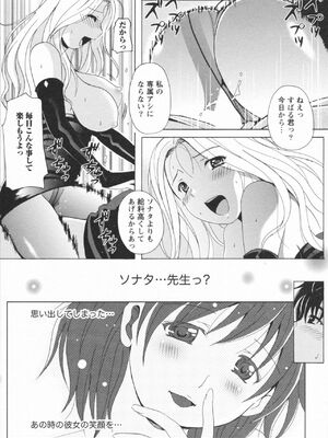 [Bell's] HBな彼女_0046