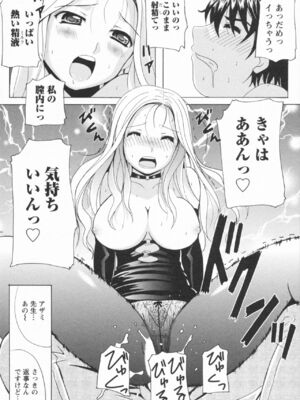 [Bell's] HBな彼女_0047