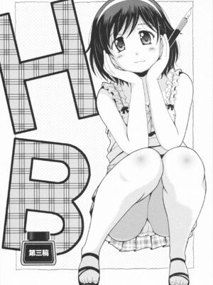 [Bell's] HBな彼女_0051