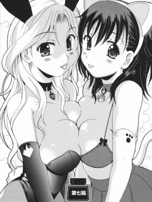 [Bell's] HBな彼女_0130