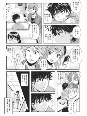 [Bell's] HBな彼女_0139