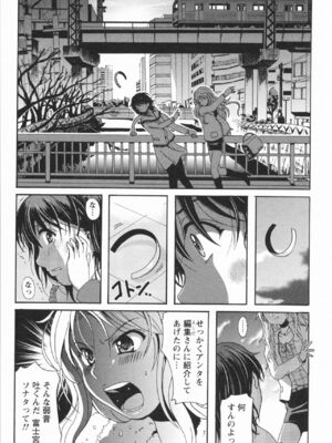 [Bell's] HBな彼女_0148