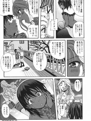 [Bell's] HBな彼女_0149