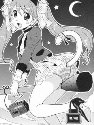 [Bell's] HBな彼女_0151