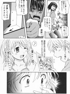 [Bell's] HBな彼女_0157