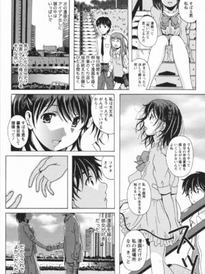 [Bell's] HBな彼女_0176