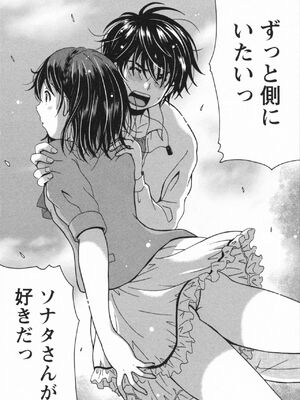 [Bell's] HBな彼女_0179