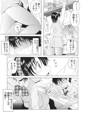 [Bell's] 制服喫茶_016