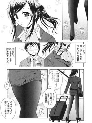 [Bell's] 制服喫茶_031