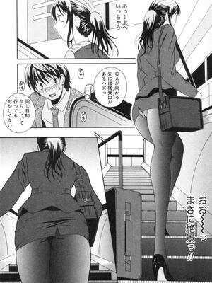 [Bell's] 制服喫茶_033