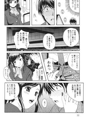 [Bell's] 制服喫茶_035