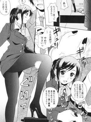 [Bell's] 制服喫茶_036