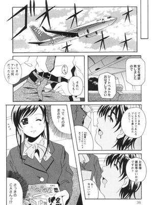 [Bell's] 制服喫茶_039