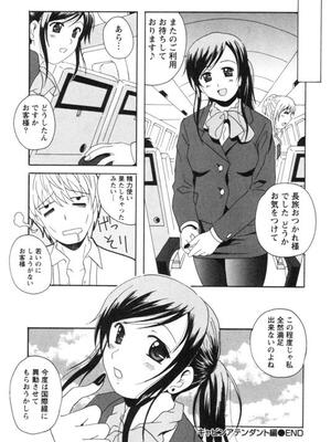 [Bell's] 制服喫茶_049