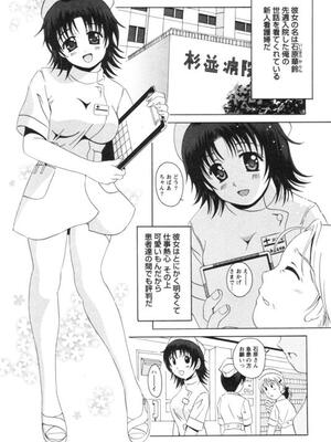 [Bell's] 制服喫茶_050