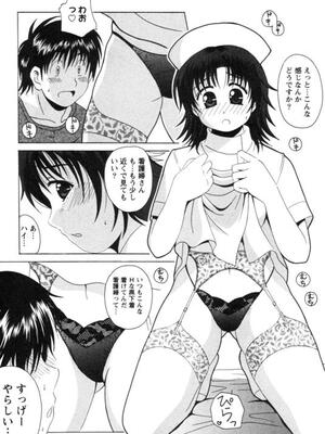 [Bell's] 制服喫茶_058