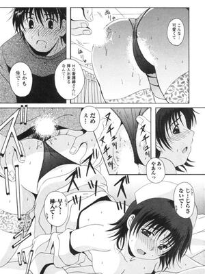 [Bell's] 制服喫茶_064