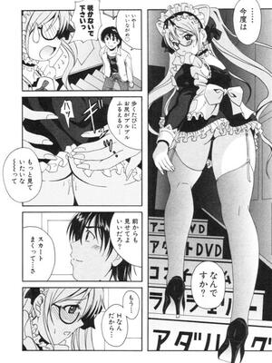 [Bell's] 制服喫茶_087