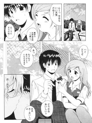 [Bell's] 制服喫茶_096