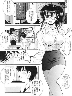 [Bell's] 制服喫茶_099