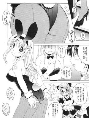 [Bell's] 制服喫茶_118