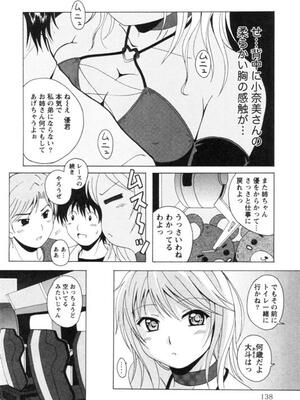 [Bell's] 制服喫茶_141