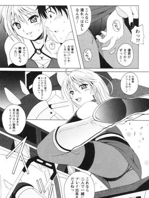 [Bell's] 制服喫茶_149