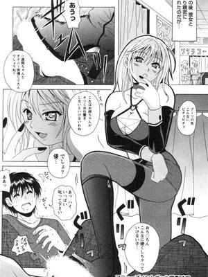 [Bell's] 制服喫茶_157