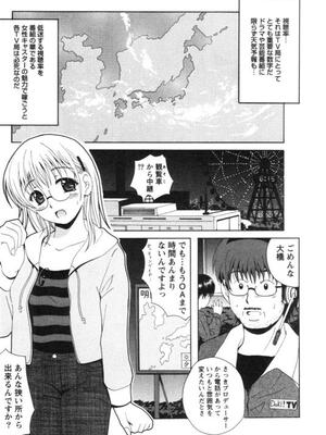 [Bell's] 制服喫茶_158