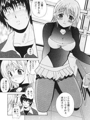 [Bell's] 制服喫茶_164