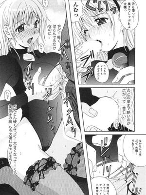 [Bell's] 制服喫茶_170