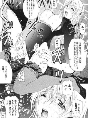 [Bell's] 制服喫茶_174