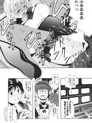 [Bell's] 制服喫茶_176