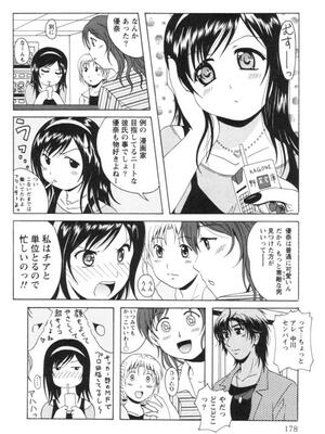 [Bell's] 制服喫茶_181