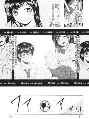 [Bell's] 制服喫茶_182