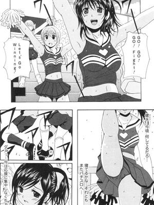 [Bell's] 制服喫茶_183