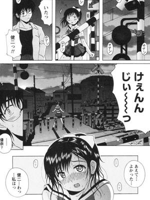 [Bell's] 制服喫茶_186