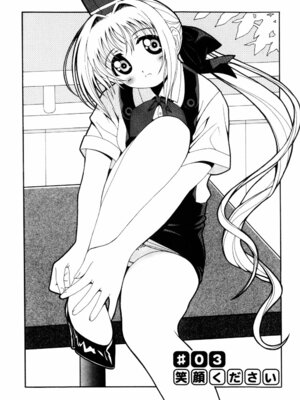 [Bell’s] こすぷりてぃっしゅ_033