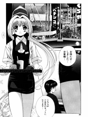 [Bell’s] こすぷりてぃっしゅ_034