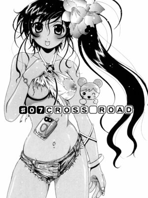 [Bell’s] こすぷりてぃっしゅ_102