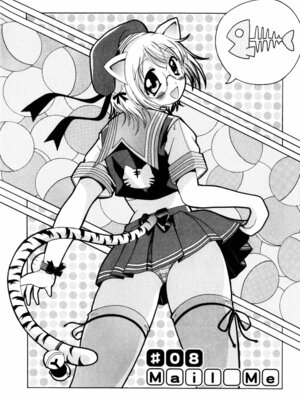 [Bell’s] こすぷりてぃっしゅ_121