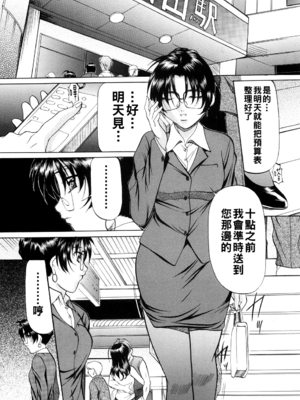 [鬼姫] 車内恋愛__064