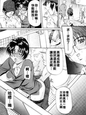 [鬼姫] 車内恋愛__071