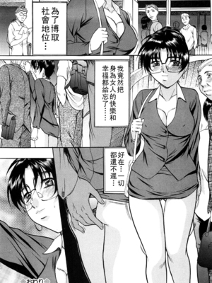 [鬼姫] 車内恋愛__078