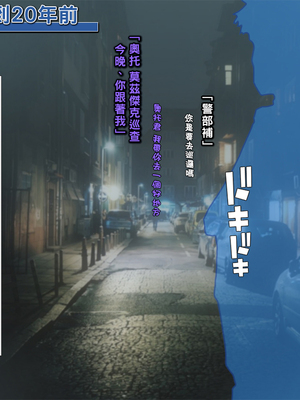 [もんもんプロブレム (横十輔)] 田舎町の濃厚褐色娘たちと横暴ポリス_036_035