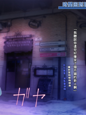 [もんもんプロブレム (横十輔)] 田舎町の濃厚褐色娘たちと横暴ポリス_052_051