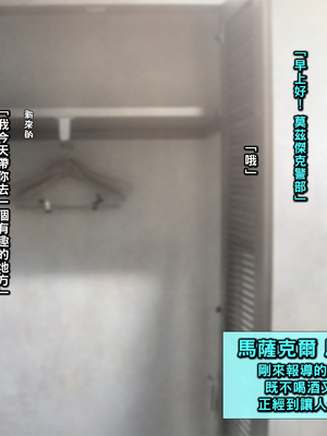 [もんもんプロブレム (横十輔)] 田舎町の濃厚褐色娘たちと横暴ポリス_072_071